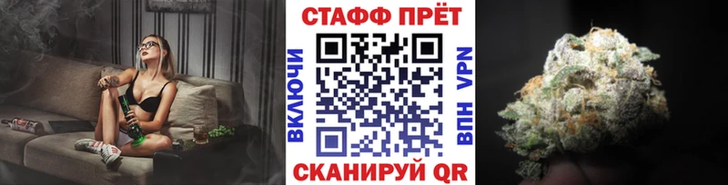 Наркошоп Томилино Канабис  OMG сайт  ГАШ  Меф мяу мяу 