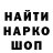 Кодеиновый сироп Lean напиток Lean (лин) Red 174