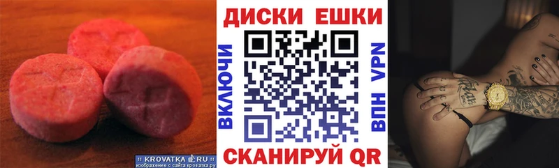 OMG ONION  Томилино  ЭКСТАЗИ Дубай 