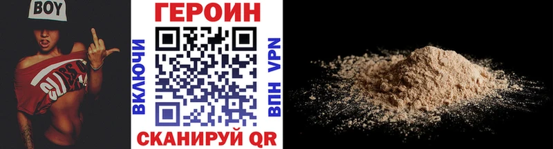 ГЕРОИН афганец  Томилино 
