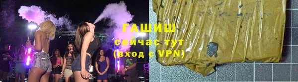 винт Горнозаводск