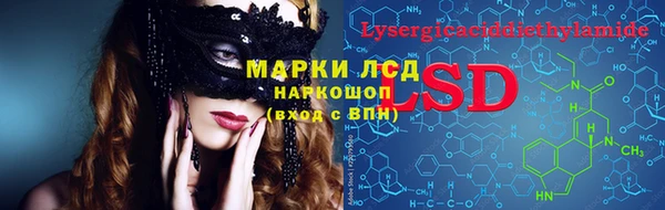 ALPHA-PVP Вязники