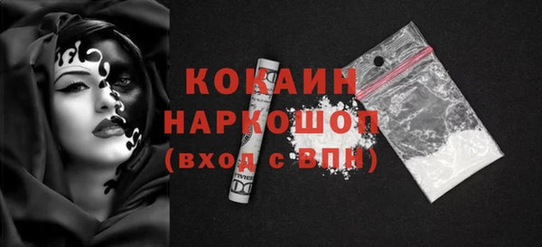 ALPHA-PVP Вязники