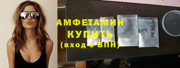 ALPHA-PVP Вязники
