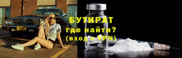 гашик Вязьма