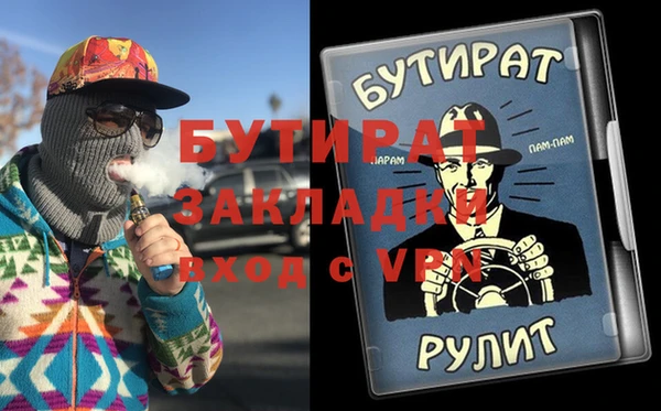 ALPHA-PVP Вязники