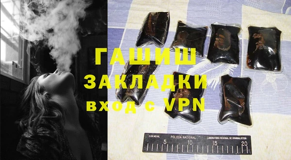 ALPHA-PVP Вязники
