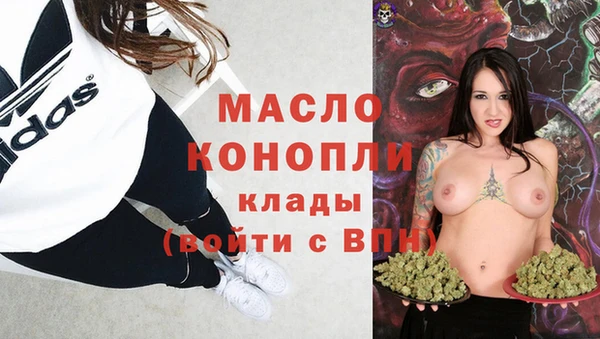 мдма Волосово