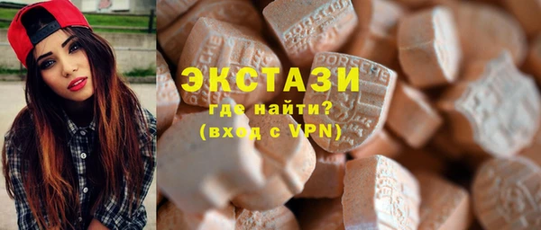 альфа пвп VHQ Володарск