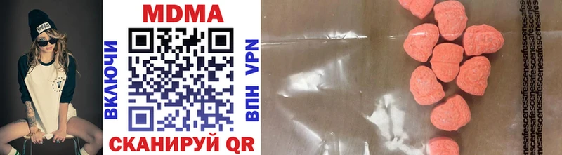 KRAKEN зеркало  Томилино  MDMA молли 