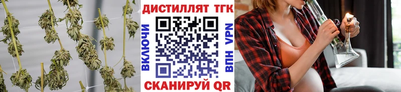 mega tor  Томилино  Дистиллят ТГК жижа 